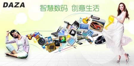 國(guó)慶自駕游新裝備 DAZA行車記錄儀與智能電動(dòng)行李箱，雙重守護(hù)追尋的樂(lè)趣