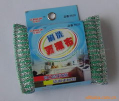 汕頭市潮南區(qū)兩英樂邦仕日用品廠 其他廚房用紡織品產(chǎn)品列表與日用雜品精選