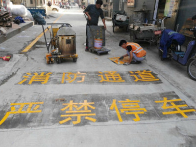 增城區(qū)石灘去哪找工廠路面劃線施工工程隊(duì)